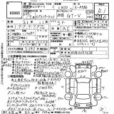 Toyota gear017